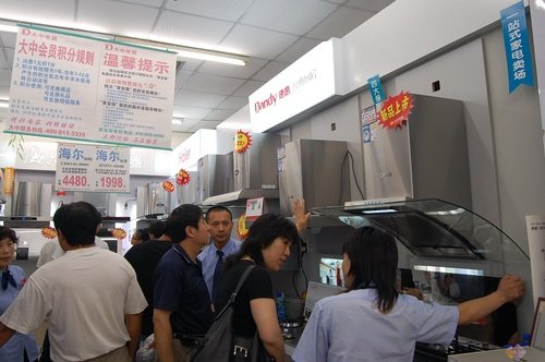 周末狂促销 大中厨卫电器最高降800元